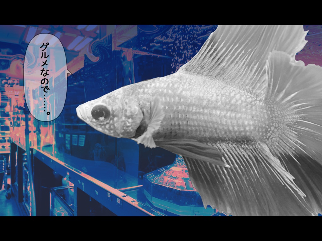 【CoCシナリオ】とめどなく、小