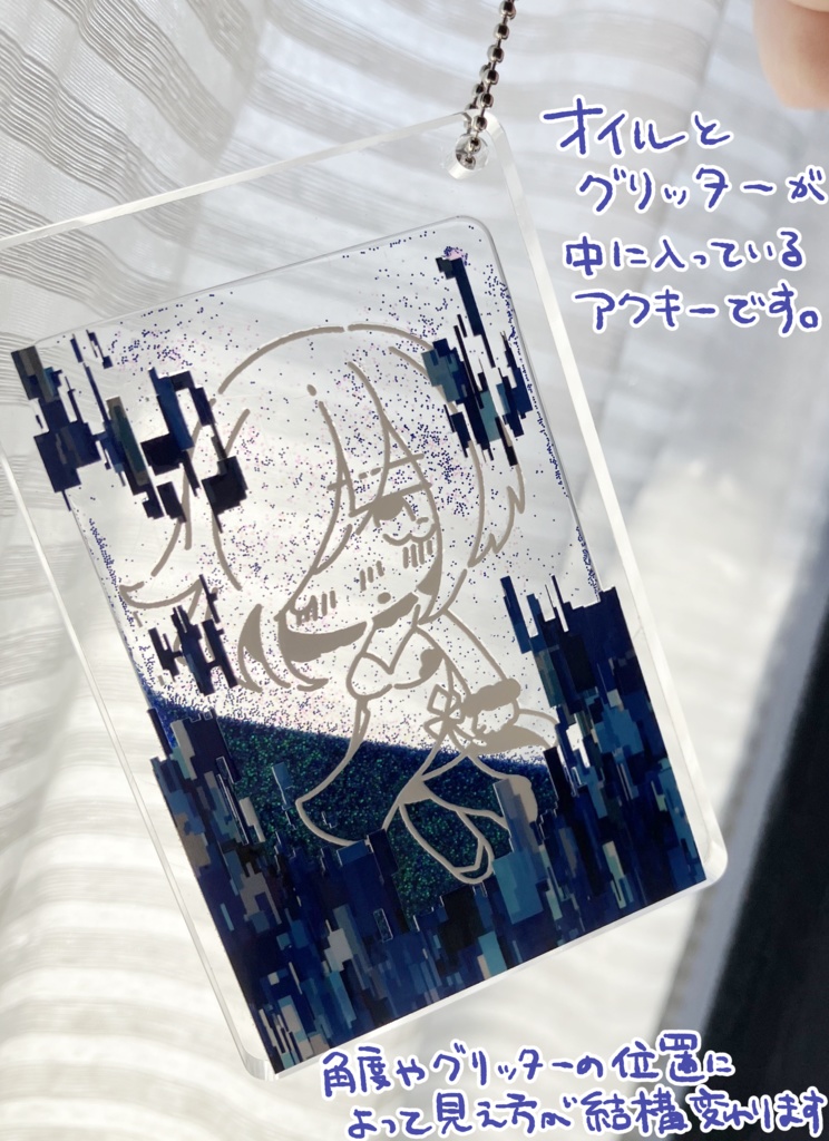 トライプル先生グリッターアクリルキーホルダー