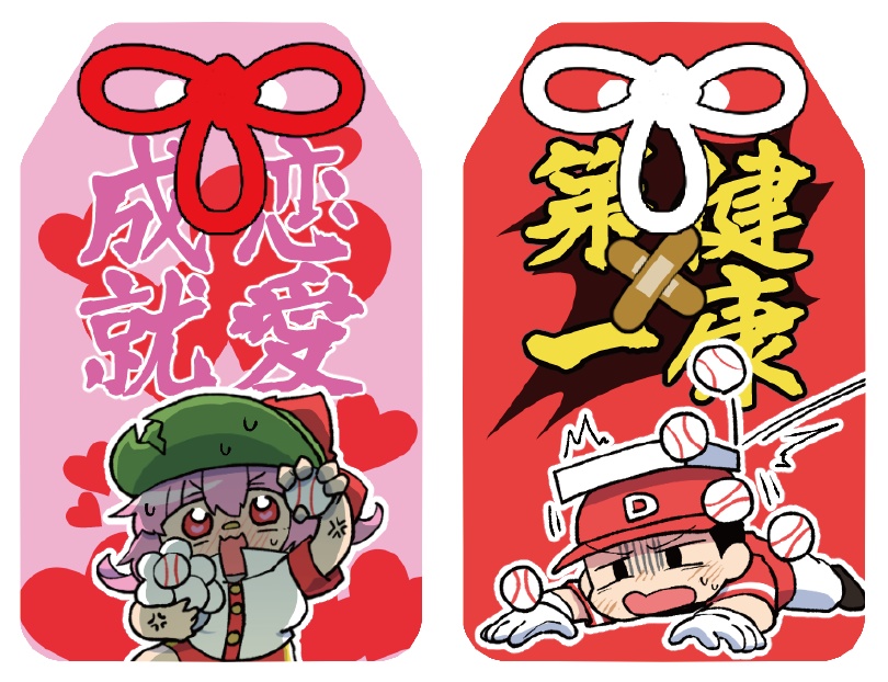 アクリルおまもり