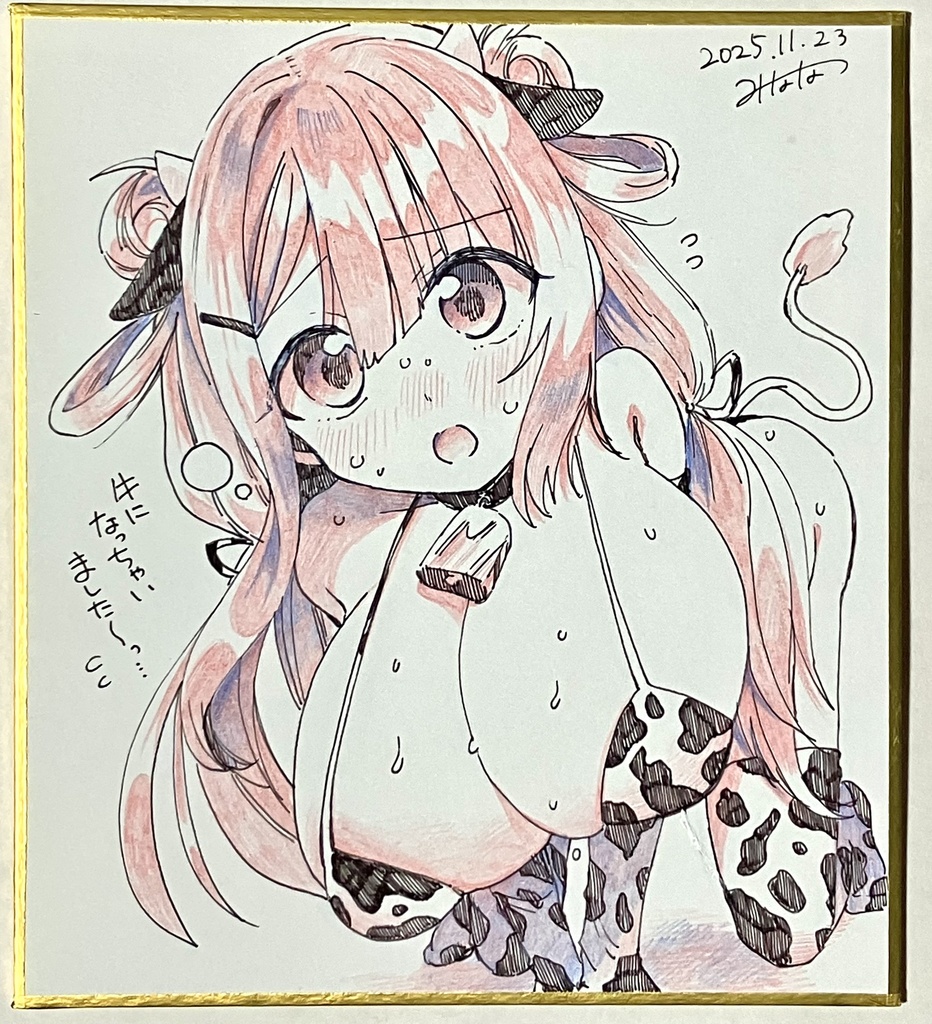 オーダー色紙ver2