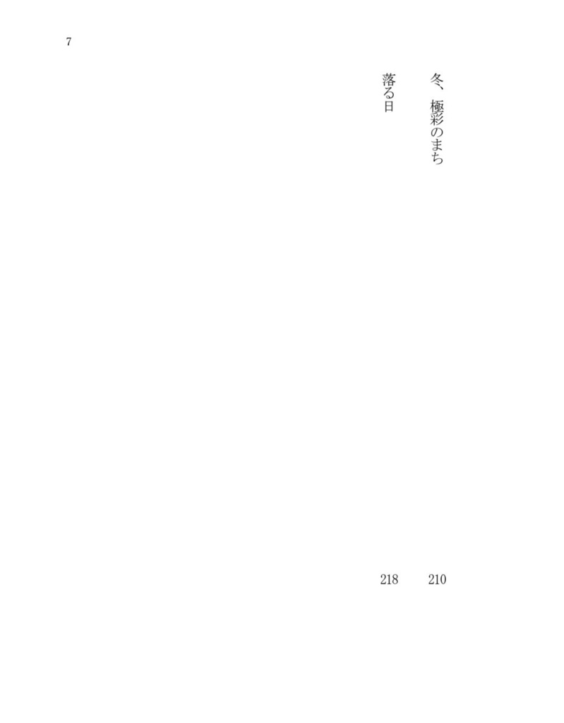 【アズール夢】気まぐれな午後