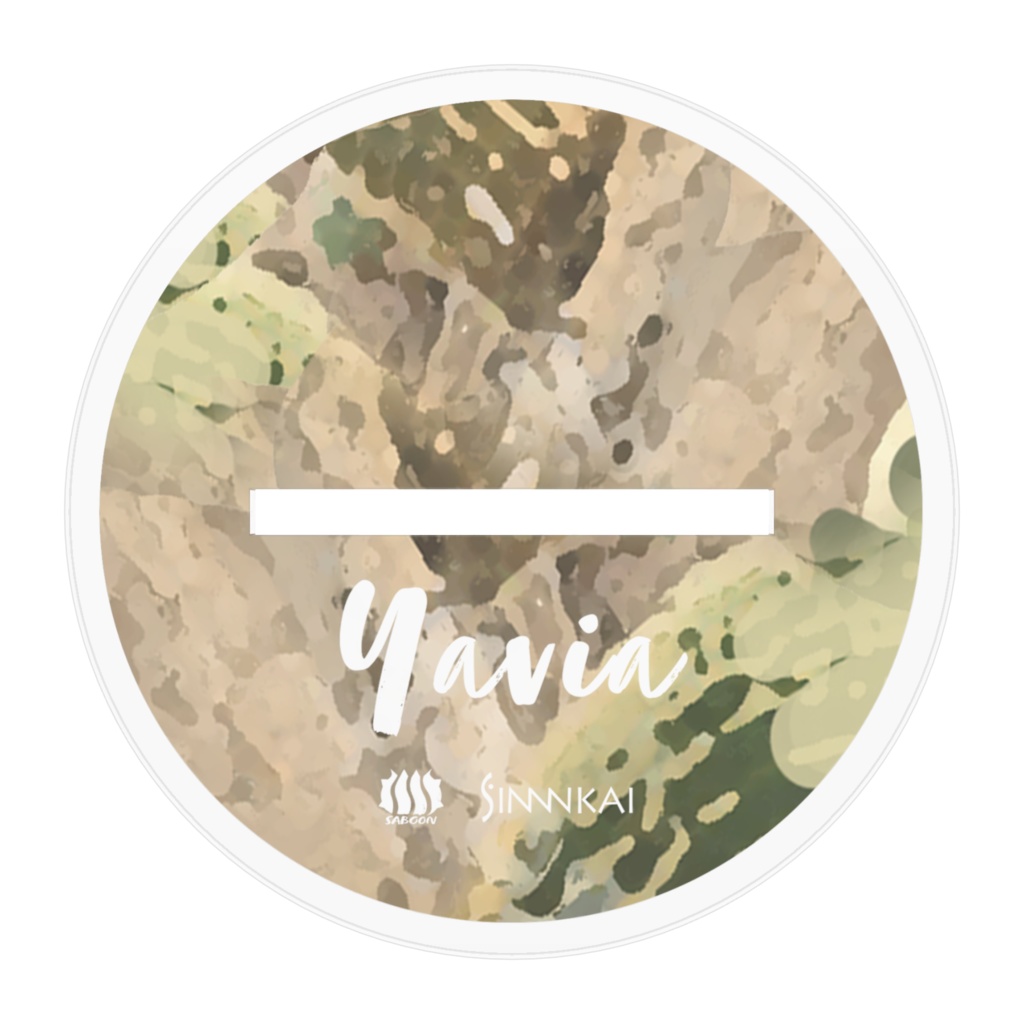 ヤビア アクリルスタンド