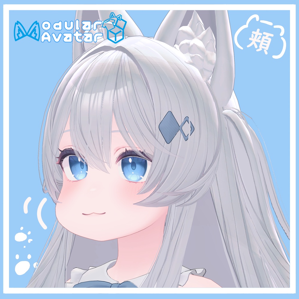 「ライム」頬 - Face Cheeks for [Lime]
