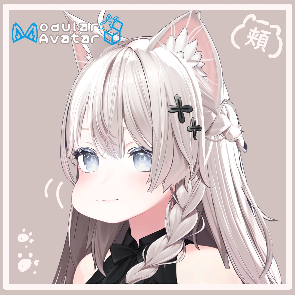 「しなの」頬 - Face Cheeks for [Shinano]