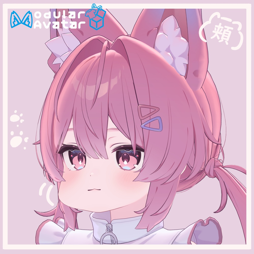 「プラム」頬 - Face Cheeks for [Plum]