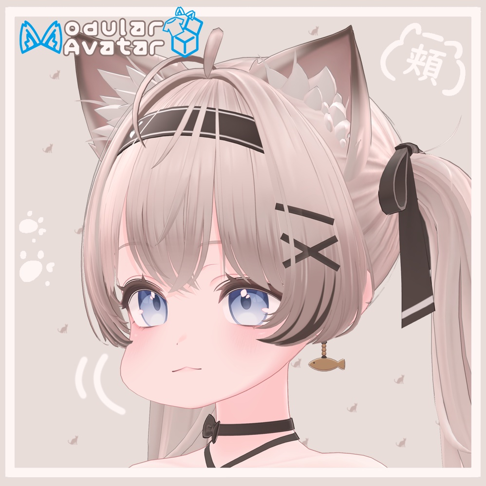 「るもか」頬 - Face Cheeks for [Rumoka]