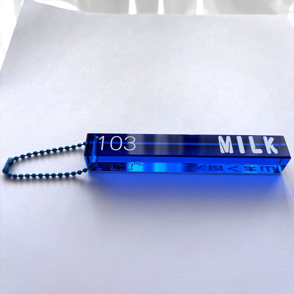 💙民宿くま山・ホテルルームキーホルダー 103 MILK💙