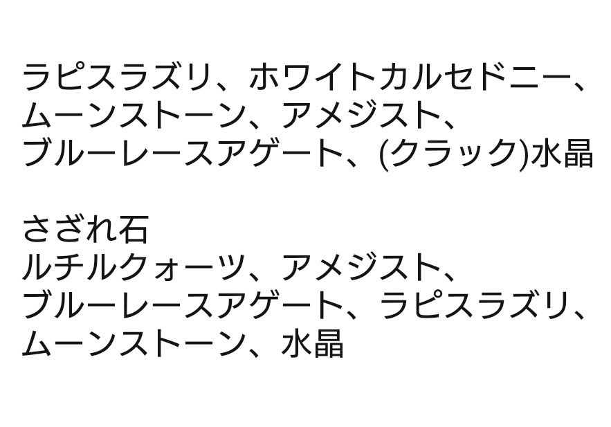 * アルスラーン戦記 アルスラーン イメージ 万華鏡ブレスレット *