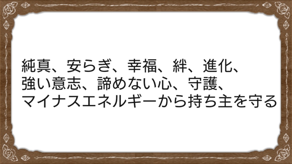 * 刀剣乱舞 謙信景光 イメージ 万華鏡ブレスレット *