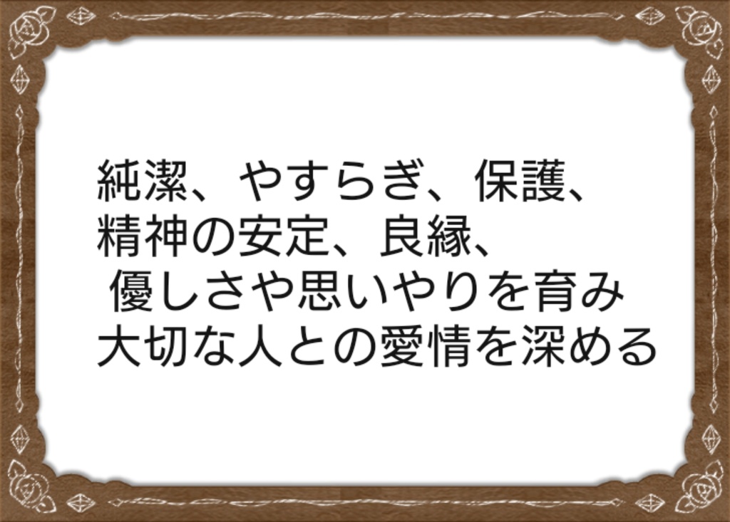 * 刀剣乱舞 北谷菜切 イメージ 万華鏡ブレスレット *