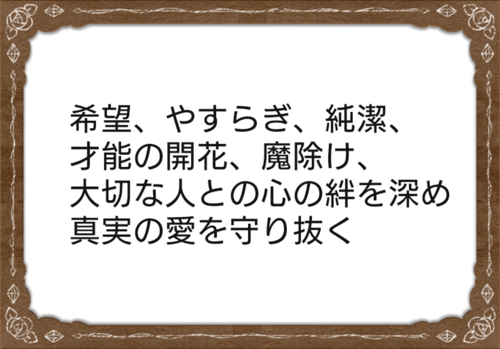 * アルスラーン戦記 アルスラーン -神前決闘- イメージ 万華鏡ブレスレット *