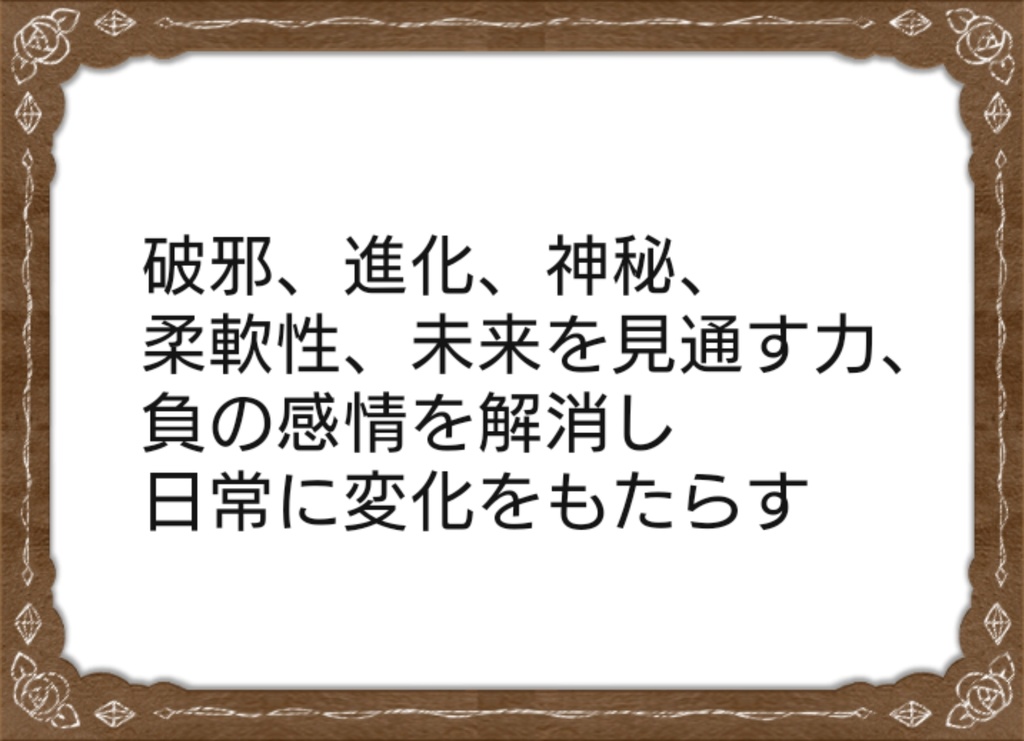 * 刀剣乱舞 鶴丸国永 イメージ 万華鏡ブレスレット *
