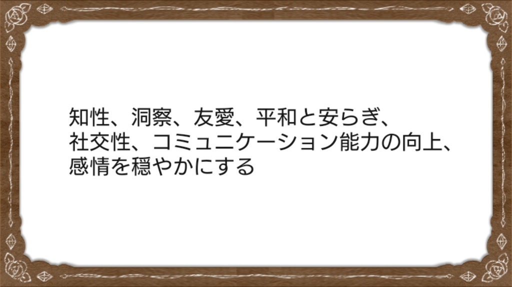 グラブル * ランスロット イメージ 万華鏡ブレスレット *