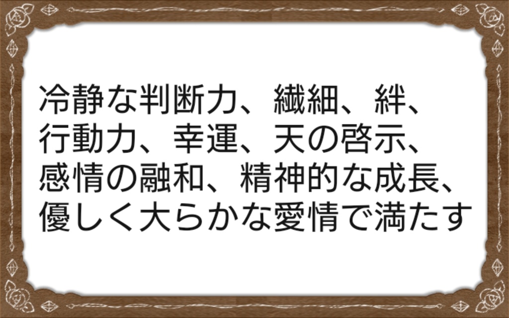 グラブル* ランスロット(風属性) 万華鏡ブレスレット *