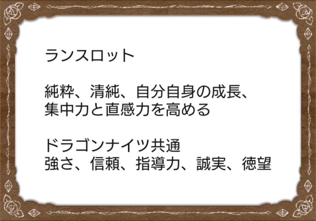 グラブル * 四騎士 ドラゴンナイツver イメージ 万華鏡ブレスレット *