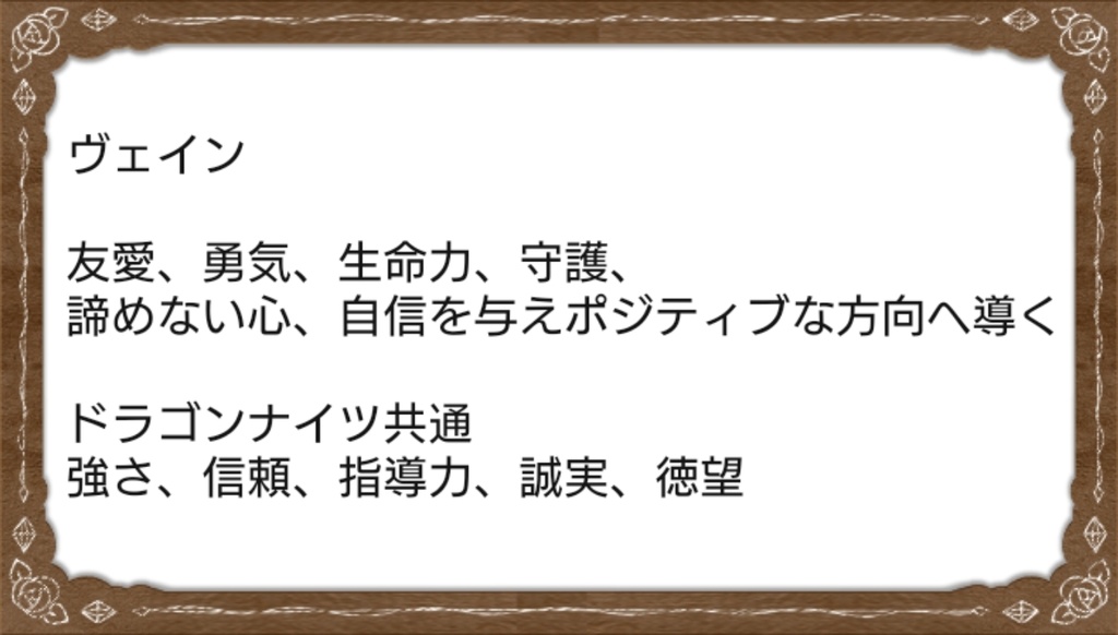 グラブル * 四騎士 ドラゴンナイツver イメージ 万華鏡ブレスレット *