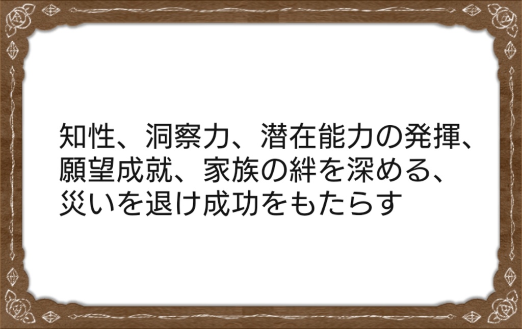 グラブル * アグロヴァル 万華鏡ブレスレット - 刻の調べ -*