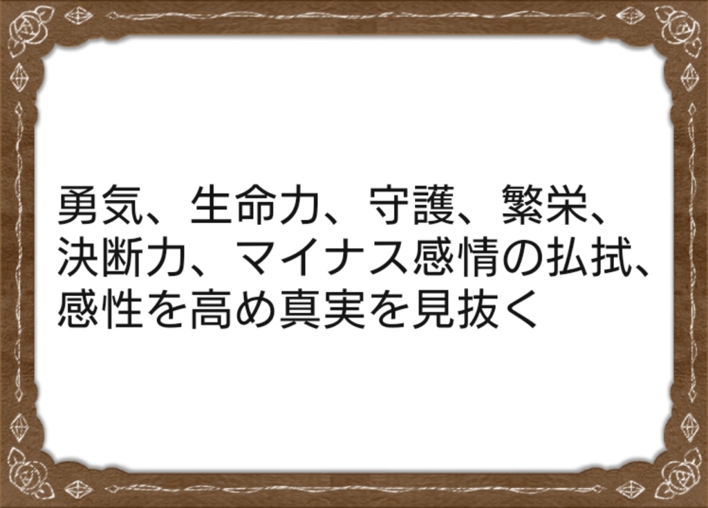 グラブル * ノイシュ(弓/風属性) イメージ 万華鏡ブレスレット *