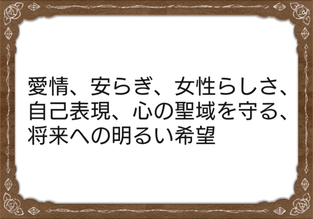 グラブル * エッセル カトル イメージ 万華鏡ブレスレット *