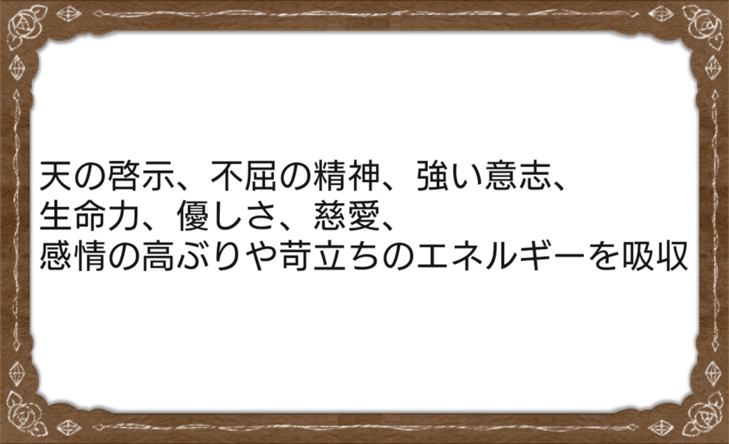 グラブル * エッセル カトル イメージ 万華鏡ブレスレット *