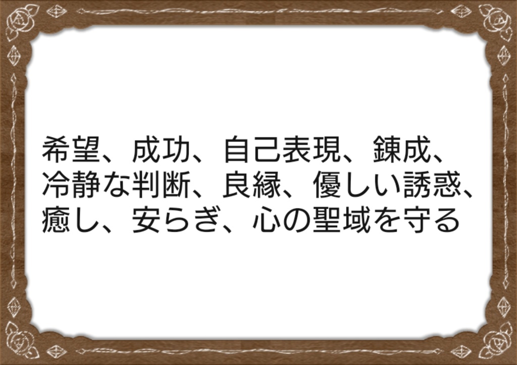 グラブル* カリオストロ 万華鏡ブレスレット *