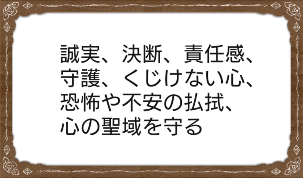 グラブル * ジークフリート 万華鏡ブレスレット - 刻の調べ -*