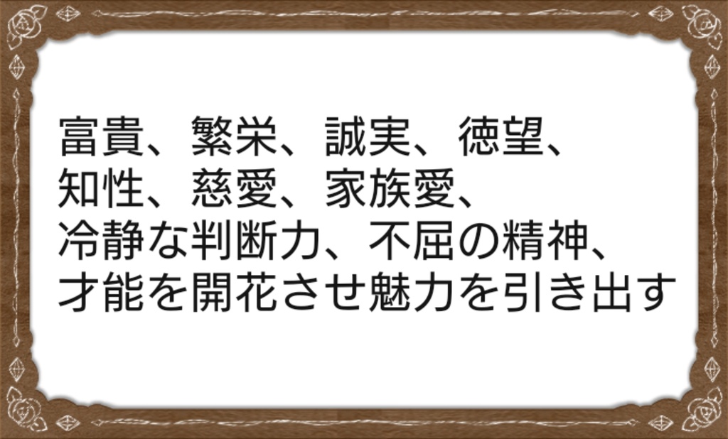 グラブル* アグロヴァル(バレンタインver) 万華鏡ブレスレット *
