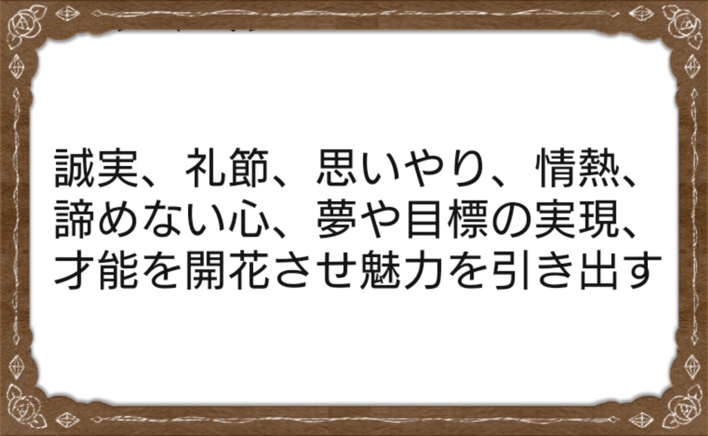 グラブル * アルベール ユリウス イメージ 万華鏡ブレスレット *