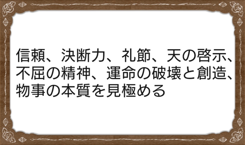 グラブル * アルベール ユリウス イメージ 万華鏡ブレスレット *