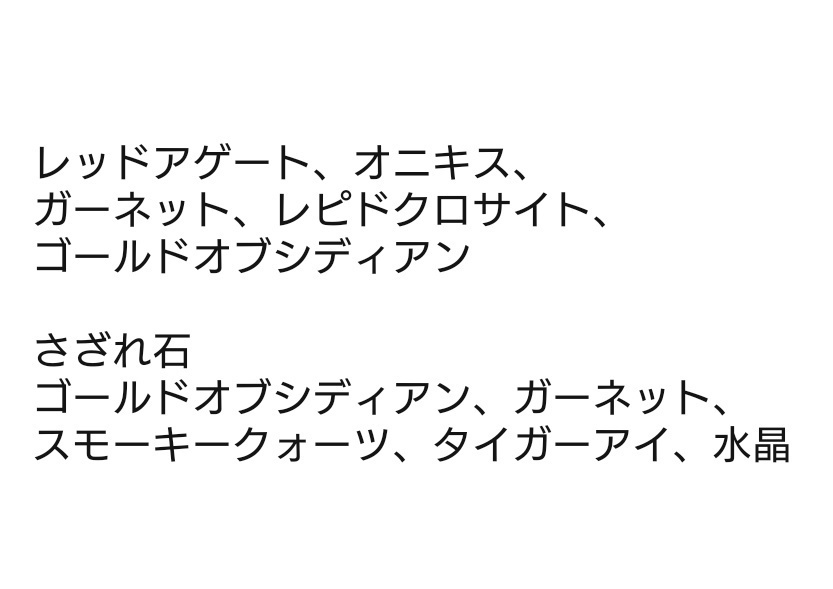 刀剣乱舞 * 加州清光 イメージ 万華鏡ブレスレット *