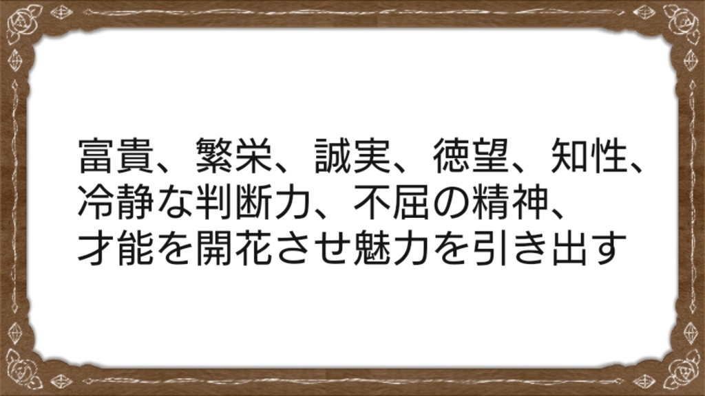 グラブル* アグロヴァル(バレンタインver) 万華鏡ブレスレット - 刻の調べ -*