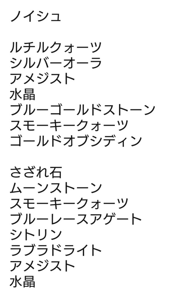 グラブル * セルエル ノイシュ イメージ 万華鏡ブレスレット