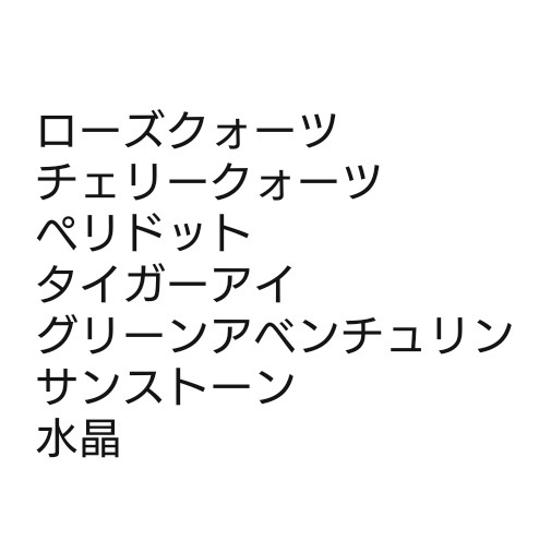 マクラメブレスレット / 春彩