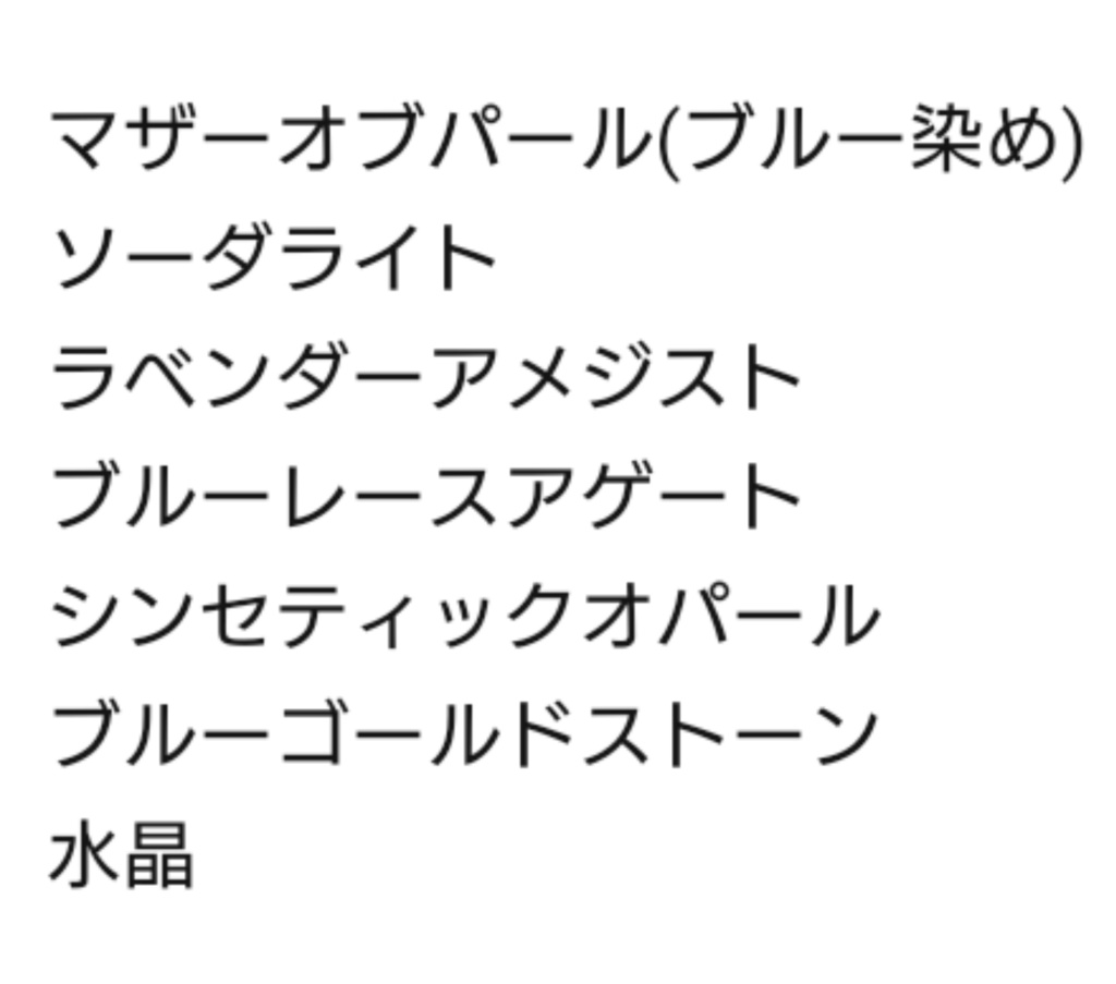 マクラメブレスレット / 紫微星