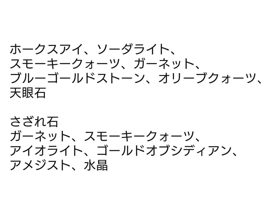 刀剣乱舞 南海太郎朝尊* イメージ 万華鏡ブレスレット *