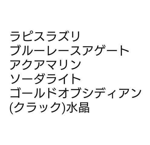 グラブル * 四騎士 (Dragon_Knights ver.) マクラメブレスレット