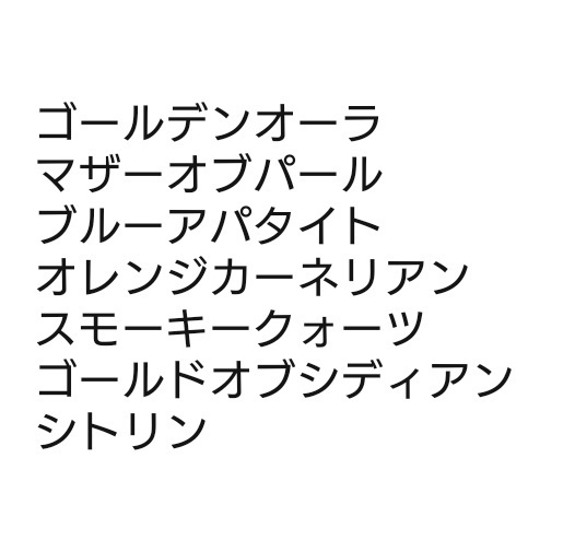 グラブル * 四騎士 (Dragon_Knights ver.) マクラメブレスレット