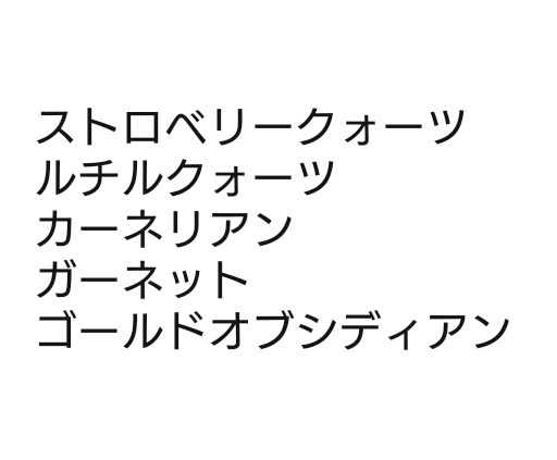 グラブル * 四騎士 (Dragon_Knights ver.) マクラメブレスレット