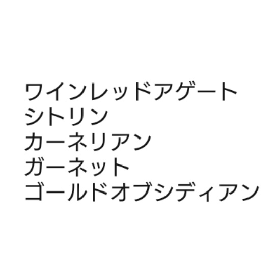 グラブル * 四騎士 (Dragon_Knights ver.) マクラメブレスレット