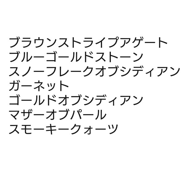 グラブル * 四騎士 (Dragon_Knights ver.) マクラメブレスレット