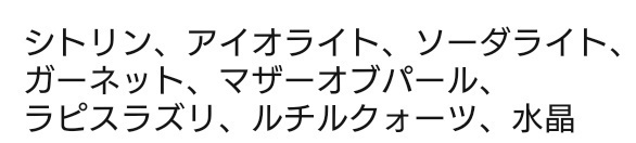 グラブル * アグロヴァル イメージ マクラメブレスレット