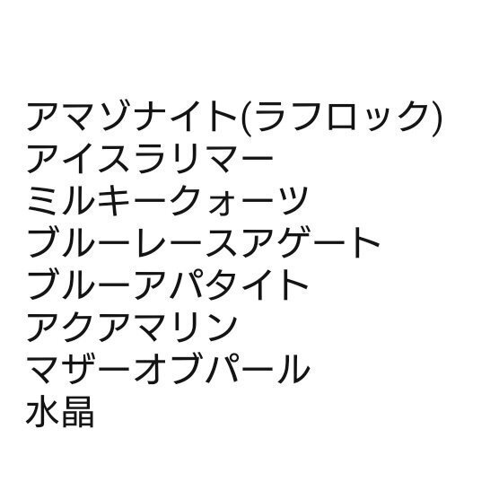 マクラメブレスレット/碧凪