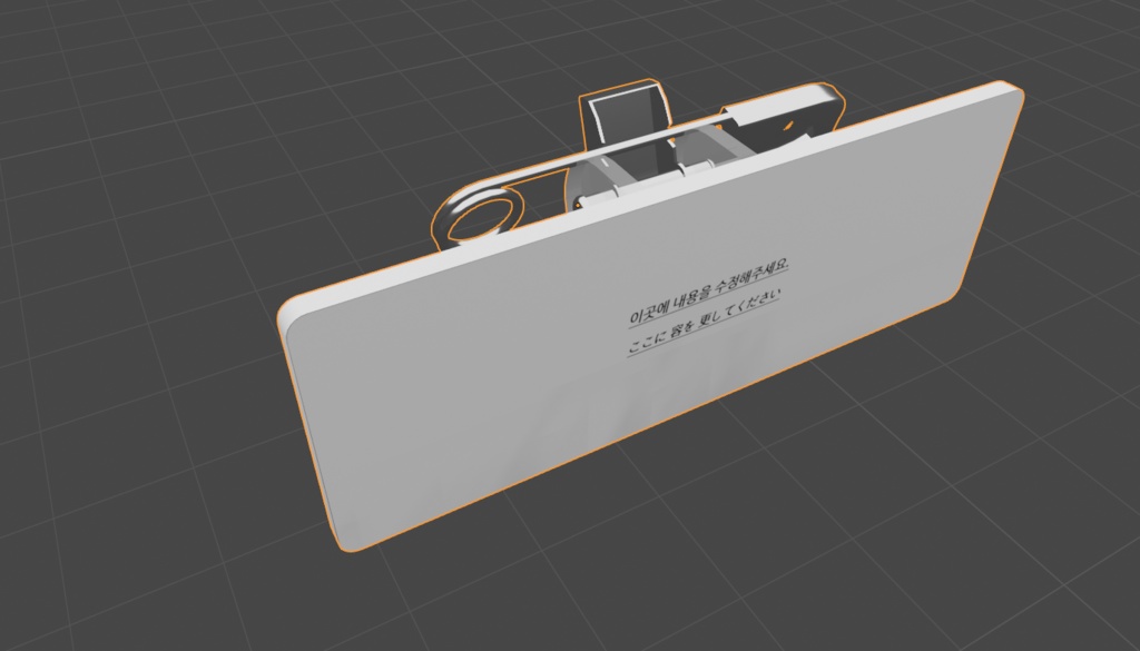 이름표 ネームタグ3Dモデル