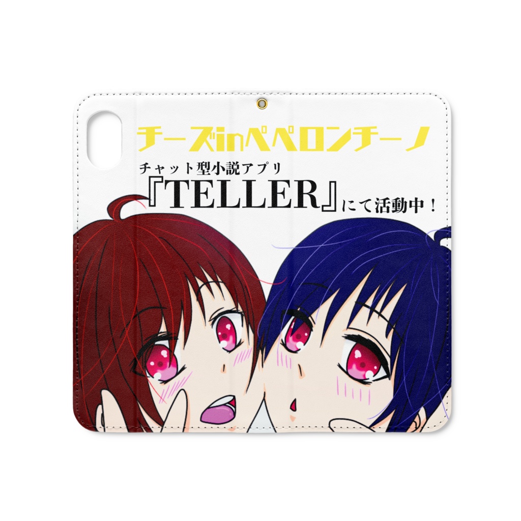 チーぺぺのスマホカバー