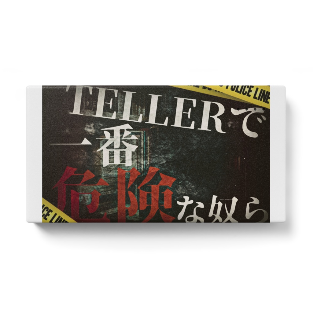 TELLER民なら持っておきたいアイテム