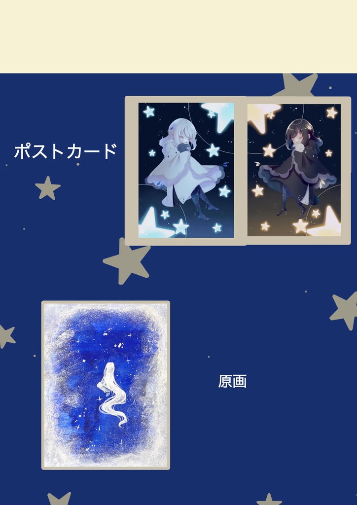 過去作品