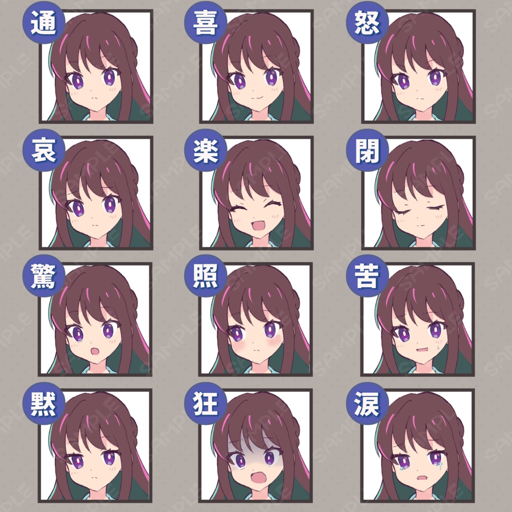 【立ち絵素材】女の子/制服/学生/少女/イラスト/全身