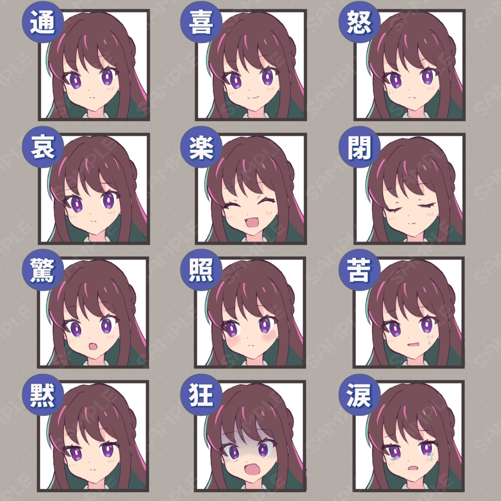 【立ち絵素材】女の子/私服/ワンピース/少女/イラスト/全身