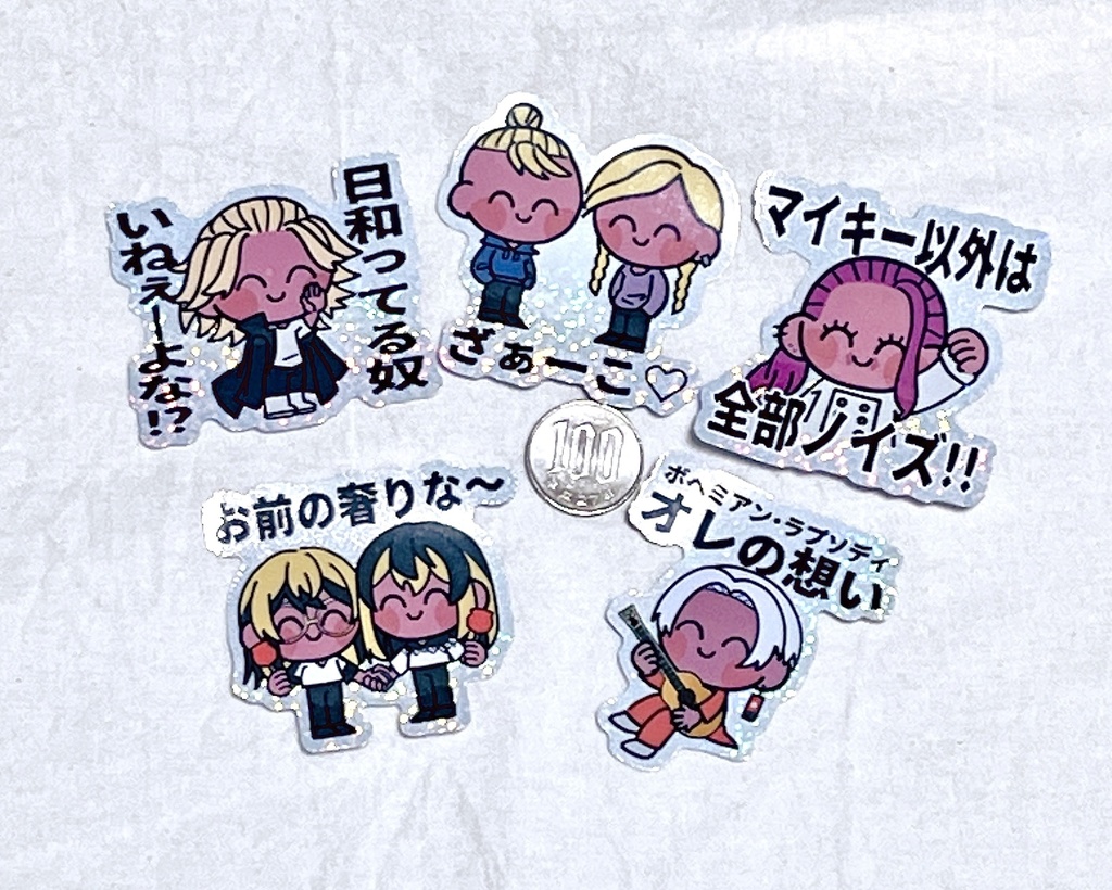 【東リベ】ホログラムステッカー