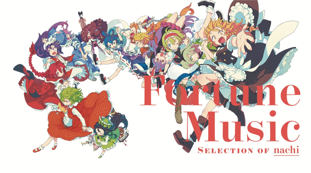 「Fortune Stories,Music」特製アートワークボックス